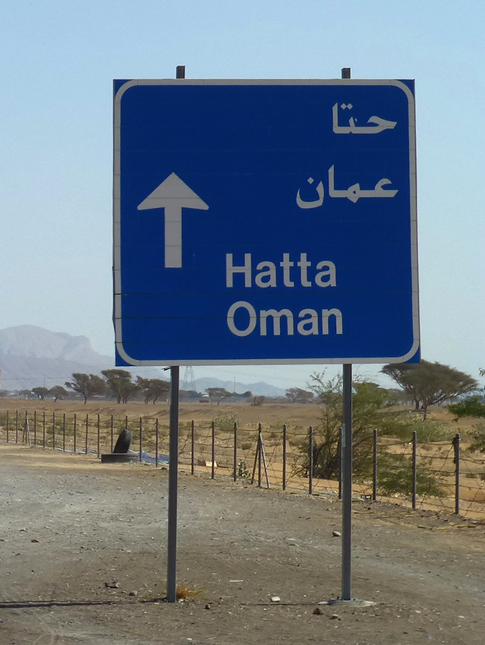 Oman_cl_004